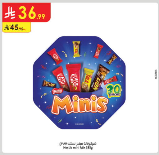 available at Danube in KSA, Saudi Arabia, Saudi - Tabuk