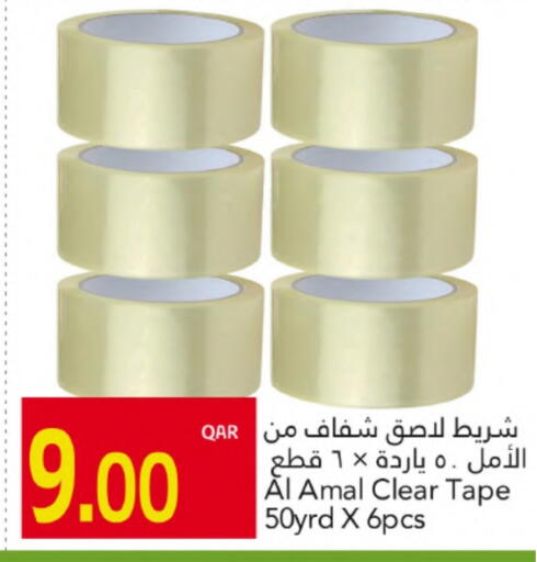 available at Gulf Food Center in Qatar - Al-Shahaniya