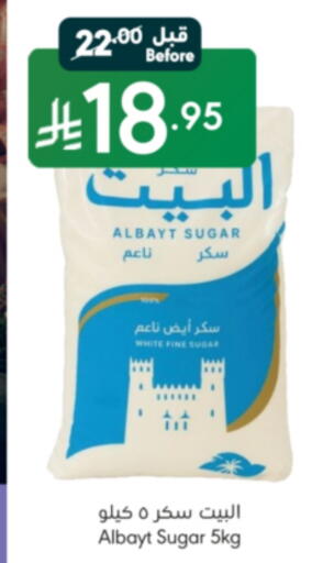 available at مانويل ماركت in مملكة العربية السعودية, السعودية, سعودية - جدة