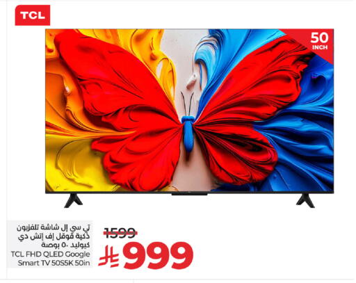 تي سي إل تلفاز ذكي available at لولو هايبرماركت in مملكة العربية السعودية, السعودية, سعودية - تبوك
