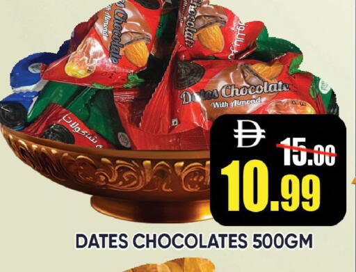 available at Leptis Hypermarket  in UAE - Ras al Khaimah