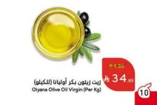 Virgin Olive Oil available at Hyper Panda in KSA, Saudi Arabia, Saudi - Al-Kharj