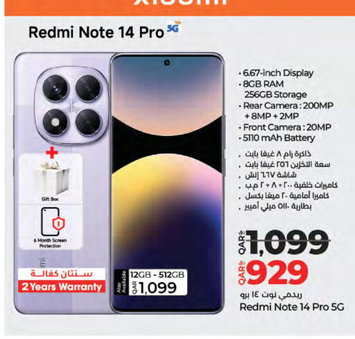 REDMI available at LuLu Hypermarket in Qatar - Al Khor