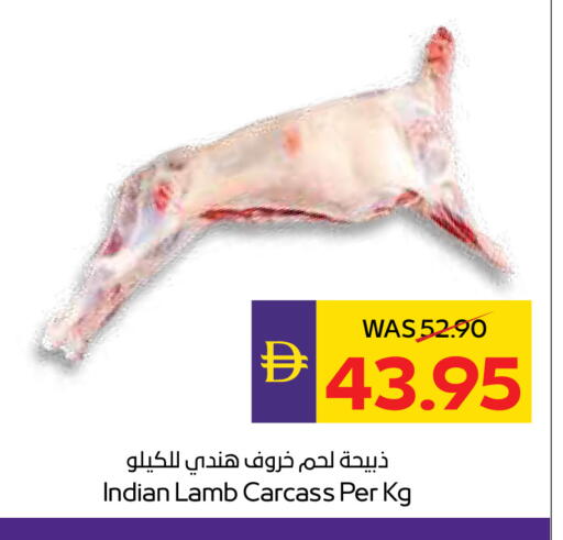 لحم الضأن / الغنم available at أدكووب in الإمارات العربية المتحدة , الامارات - رَأْس ٱلْخَيْمَة