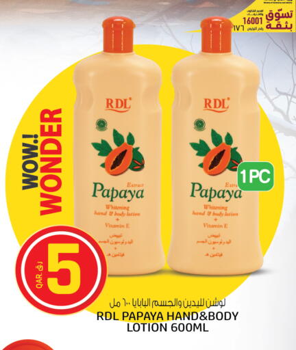RDL Body Lotion & Cream available at Saudia Hypermarket in Qatar - Al Shamal