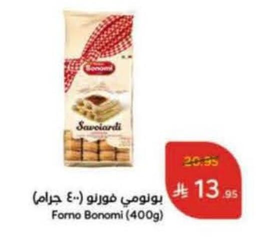 available at Hyper Panda in KSA, Saudi Arabia, Saudi - Tabuk