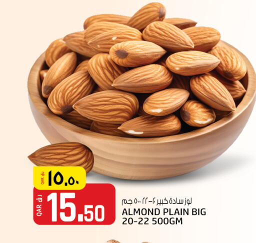 available at السعودية in قطر - الشمال