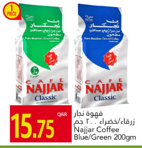 Coffee available at Gulf Food Center in Qatar - Umm Salal