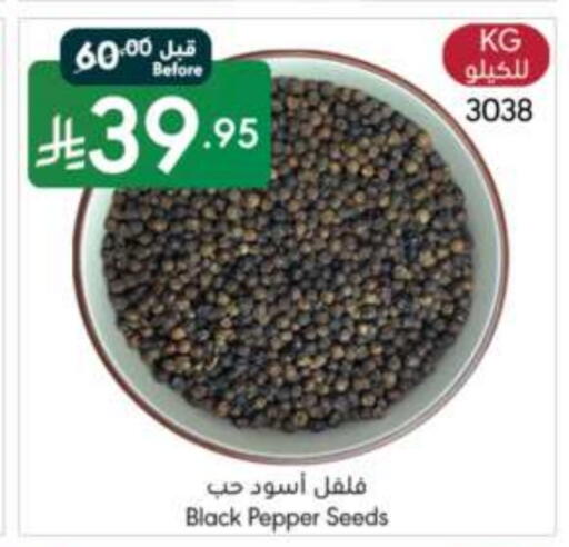 Spices available at Manuel Market in KSA, Saudi Arabia, Saudi - Jeddah