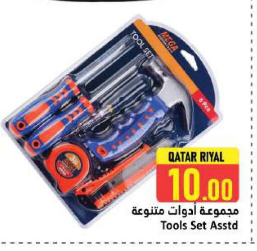 available at Dana Hypermarket in Qatar - Al Shamal