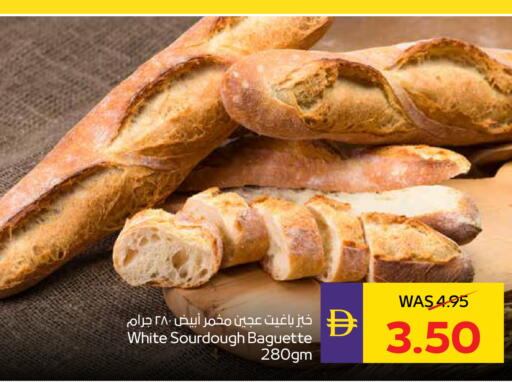 available at ADCOOP in UAE - Ras al Khaimah