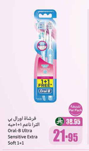 ORAL-B available at Othaim Markets in KSA, Saudi Arabia, Saudi - Sakaka