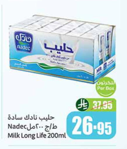 NADEC Long Life / UHT Milk available at Othaim Markets in KSA, Saudi Arabia, Saudi - Jeddah