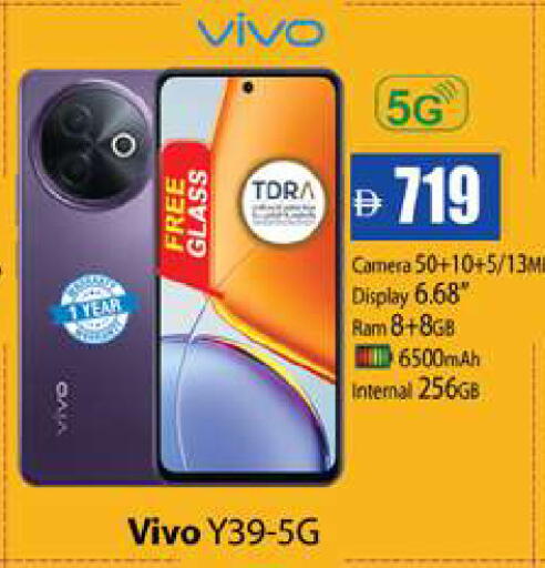 VIVO available at Zain Mart Supermarket in UAE - Ras al Khaimah