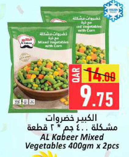 available at Dana Hypermarket in Qatar - Al-Shahaniya