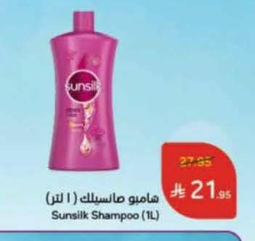 SUNSILK Shampoo / Conditioner available at Hyper Panda in KSA, Saudi Arabia, Saudi - Al Khobar