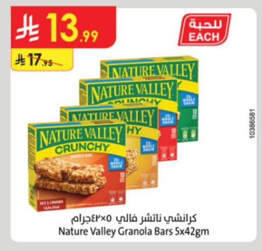 NATURE VALLEY Bars available at Danube in KSA, Saudi Arabia, Saudi - Al-Kharj