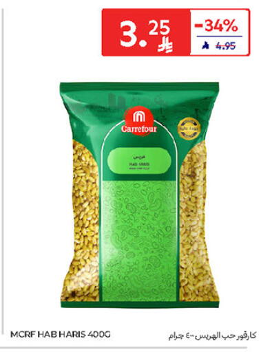 available at Carrefour in KSA, Saudi Arabia, Saudi - Sakaka
