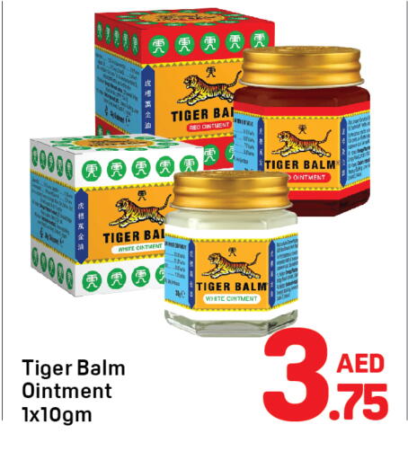 تايجر بالم available at دي تو دي in الإمارات العربية المتحدة , الامارات - دبي