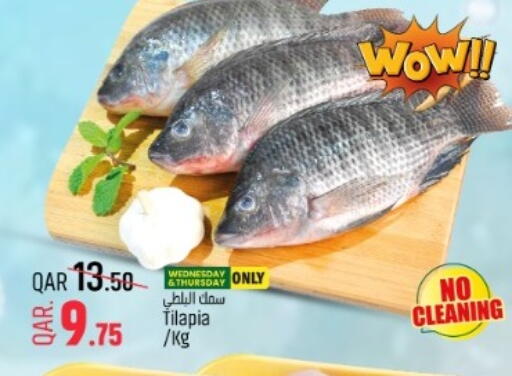 available at باريس هايبرماركت in قطر - الريان