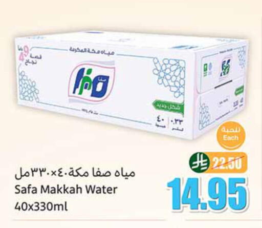 available at Othaim Markets in KSA, Saudi Arabia, Saudi - Al Khobar
