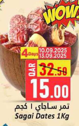 available at دانة هايبرماركت in قطر - الشحانية