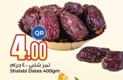 available at Ahla Mart in Qatar - Al Shamal