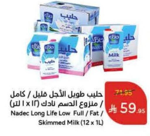 NADEC Long Life / UHT Milk available at Hyper Panda in KSA, Saudi Arabia, Saudi - Jeddah