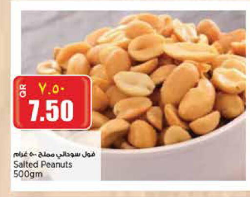 available at سوبر ماركت الهندي الجديد in قطر - الشحانية