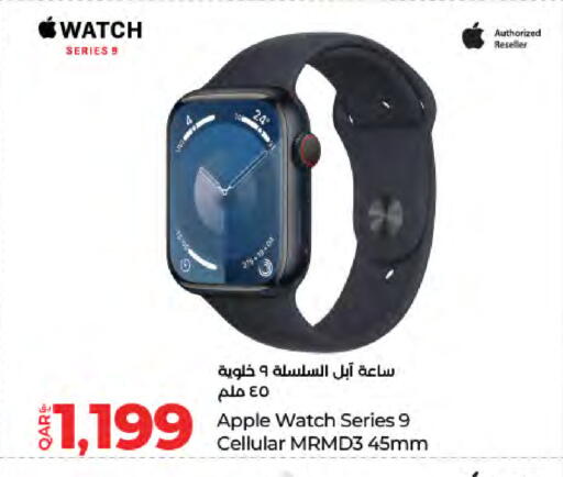 APPLE available at LuLu Hypermarket in Qatar - Al Shamal