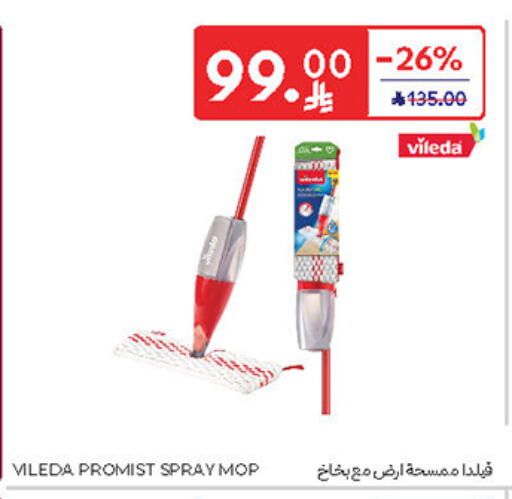 Cleaning Aid available at Carrefour in KSA, Saudi Arabia, Saudi - Buraidah