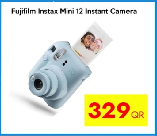 available at iCONNECT  in Qatar - Doha