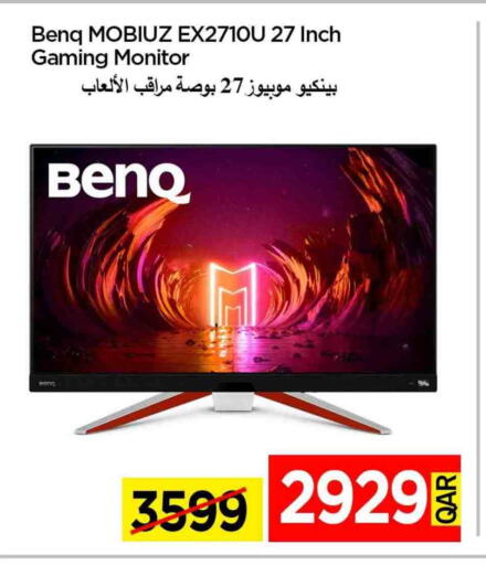 BENQ available at iCONNECT  in Qatar - Umm Salal