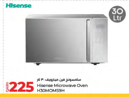SAMSUNG Microwave Oven available at LuLu Hypermarket in Qatar - Al Wakra