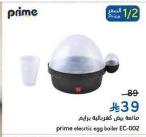 available at Hyper Panda in KSA, Saudi Arabia, Saudi - Al Khobar