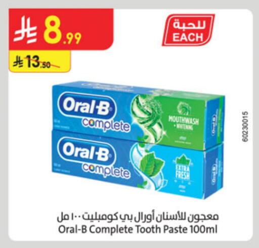 ORAL-B Toothpaste available at Danube in KSA, Saudi Arabia, Saudi - Buraidah