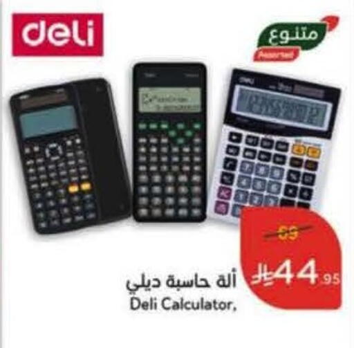 available at Hyper Panda in KSA, Saudi Arabia, Saudi - Tabuk