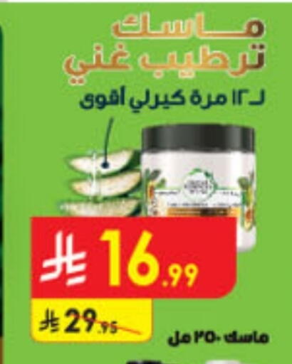 available at الدانوب in مملكة العربية السعودية, السعودية, سعودية - جدة