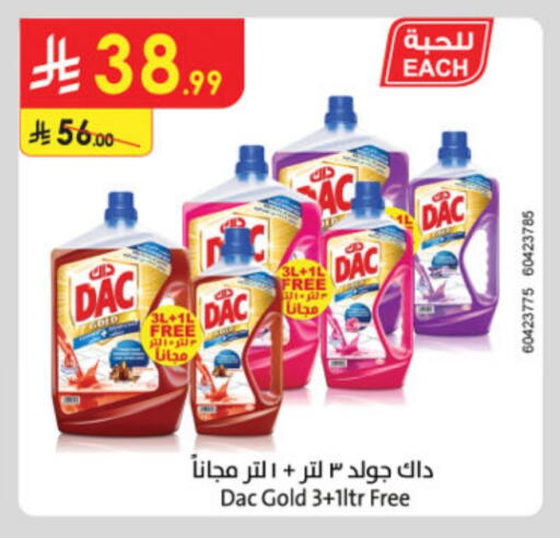 DAC Disinfectant available at Danube in KSA, Saudi Arabia, Saudi - Al-Kharj