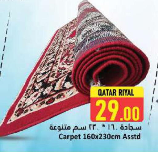 available at Dana Hypermarket in Qatar - Al Rayyan