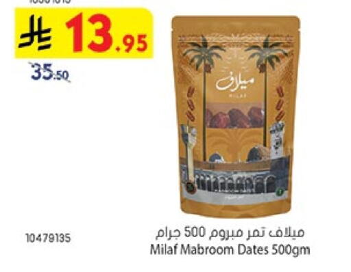 available at بن داود in مملكة العربية السعودية, السعودية, سعودية - جدة