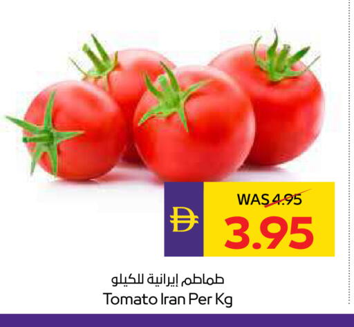 طماطم from Iran available at أدكووب in الإمارات العربية المتحدة , الامارات - رَأْس ٱلْخَيْمَة