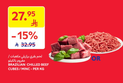 Beef available at Carrefour in KSA, Saudi Arabia, Saudi - Al Khobar