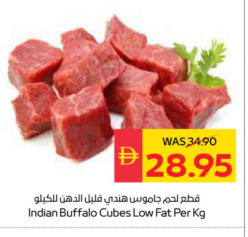 لحم جاموس available at سبار هايبرماركت in الإمارات العربية المتحدة , الامارات - رَأْس ٱلْخَيْمَة