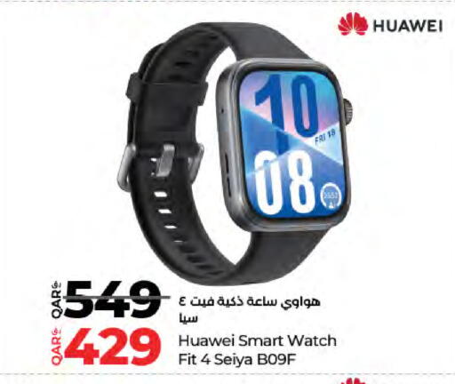 هواوي available at لولو هايبرماركت in قطر - الشمال