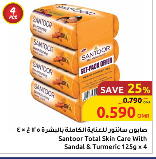 SANTOOR available at Sultan Center  in Oman - Muscat