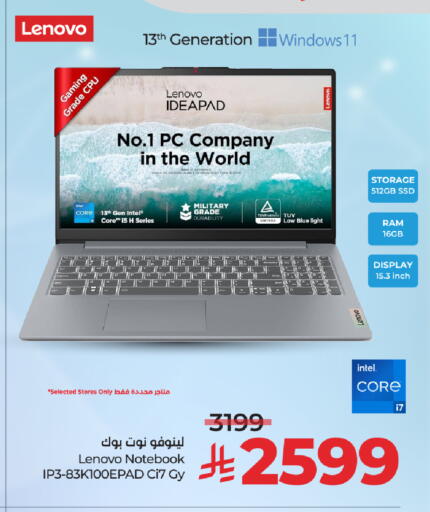 LENOVO Laptop available at LULU Hypermarket in KSA, Saudi Arabia, Saudi - Al Khobar