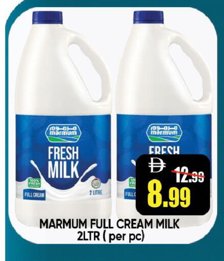 MARMUM Fresh Milk available at Leptis Hypermarket  in UAE - Ras al Khaimah