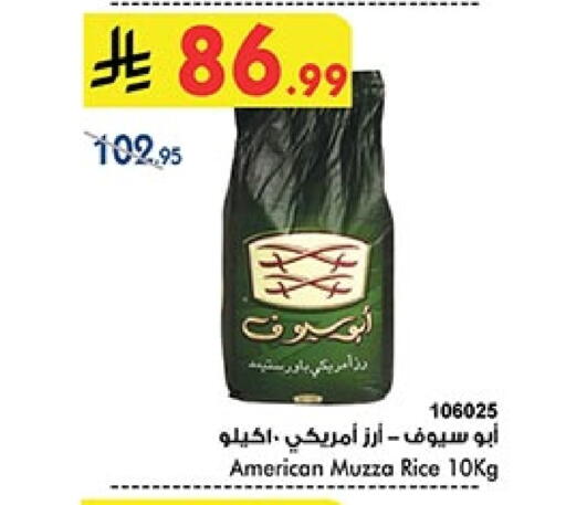 available at بن داود in مملكة العربية السعودية, السعودية, سعودية - جدة