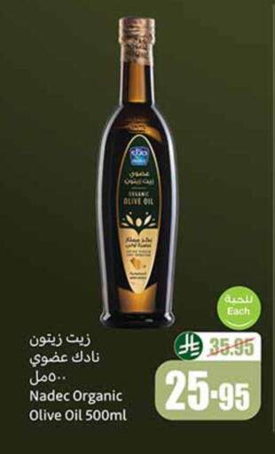 NADEC Virgin Olive Oil available at Othaim Markets in KSA, Saudi Arabia, Saudi - Al Khobar